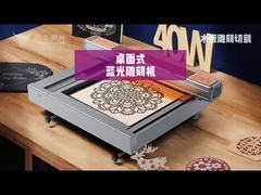 Macchina per incisione laser CO2 a bassa potenza 20w 30w 40w